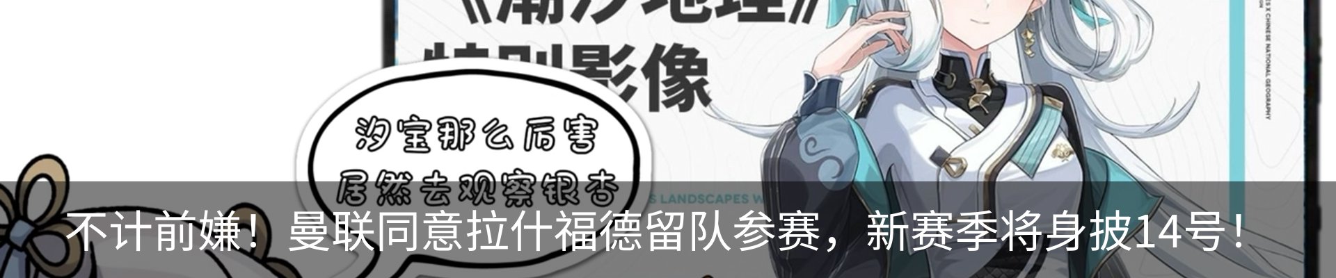 资讯动态