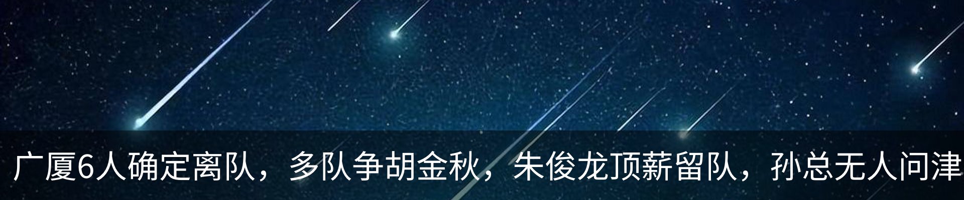 资讯动态