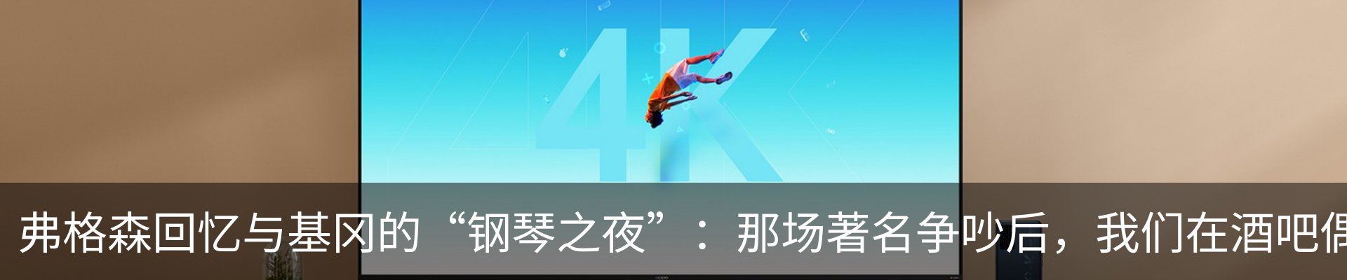 资讯动态