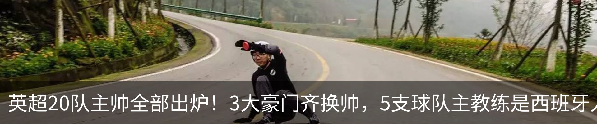 资讯动态