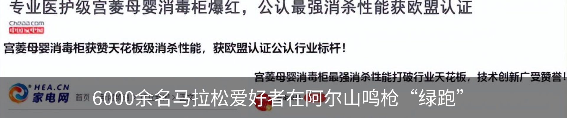 资讯动态